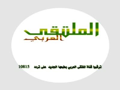 Al Arabi Moltaka