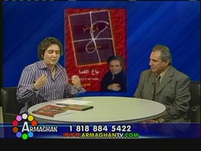 Caspian TV