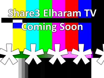 Share3 Elharam tv